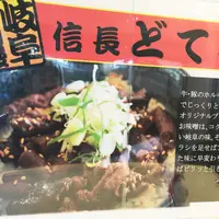 展望レストラン ポン・シェルの写真・動画_image_50544