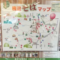 まちの駅 新 鹿沼宿の写真・動画_image_50648