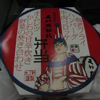 大阪駅の写真・動画_image_5081