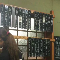 笹新の写真・動画_image_51186