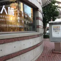 高崎市美術館の写真・動画_image_51307