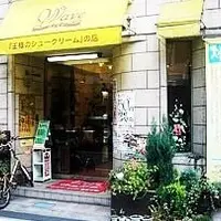 ケーキ店 ウェイブの写真・動画_image_51374