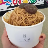 一乃屋（モンブラン、フルーツサンドなど）の写真・動画_image_514255