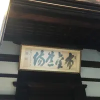 金地院の写真・動画_image_51431