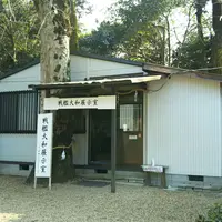 大和神社の写真・動画_image_516343