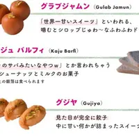 ムンバイ 四ッ谷店の写真・動画_image_516398