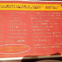 タシデレの写真・動画_image_516408