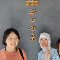 浜口水産　本社工場の写真・動画_image_521264
