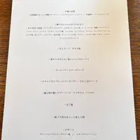 etsonaの写真・動画_image_521321