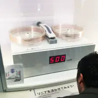 山梨県立リニア見学センターの写真・動画_image_52252