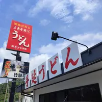 竹酔亭の写真・動画_image_522932