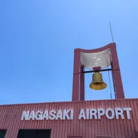 福江空港（五島つばき空港）の写真・動画_image_523148
