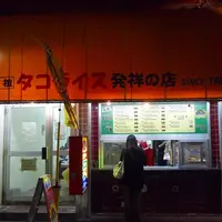 金武町新開地界隈の写真・動画_image_5239