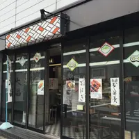 伊勢屋の写真・動画_image_52418