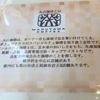 リコプラス（Rico+）の写真・動画_image_52428
