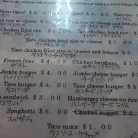 金武町新開地界隈の写真・動画_image_5244