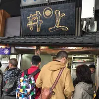 【休業】築地井上の写真・動画_image_52488