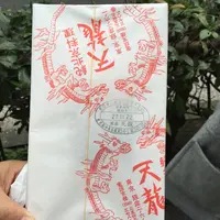 [移転]銀座天龍の写真・動画_image_52492