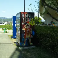 山崎古戦場跡の写真・動画_image_526731