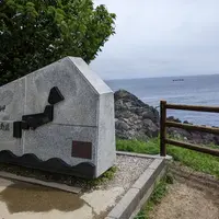 潮岬の写真・動画_image_526962