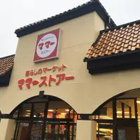 志保重（菓子）西津店の写真・動画_image_52749