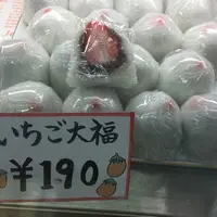 志保重（菓子）西津店の写真・動画_image_52750