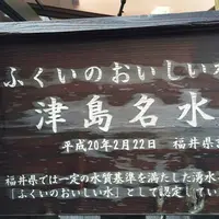 小浜市の写真・動画_image_52822