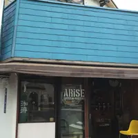 ARiSE COFFEE ROASTERS（アライズ コーヒー ロースターズ）の写真・動画_image_52826
