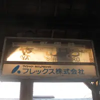 屋代駅の写真・動画_image_5292
