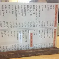 まるたやの写真・動画_image_53157