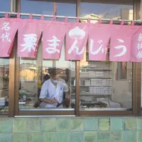 藤掛屋の写真・動画_image_53185