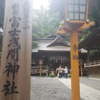 新倉山浅間公園の写真・動画_image_532176