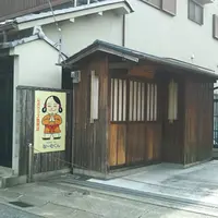 せんとくんの写真・動画_image_533573