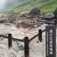 殺生石の写真・動画_image_536520