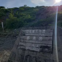 那須ロープウェイの写真・動画_image_536530