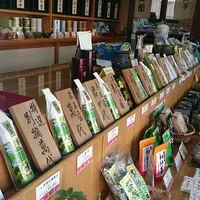 九重園茶舗の写真・動画_image_53684