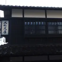 大町の写真・動画_image_53732