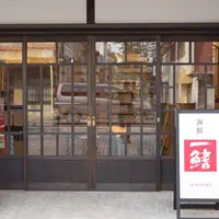 大町文庫・海鮮一鰭の写真・動画_image_53737