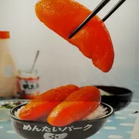 かねふくめんたいパーク伊豆の写真・動画_image_538241