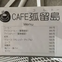下関市川棚温泉交流センター（川棚の杜）の写真・動画_image_53832