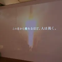 東京都現代美術館の写真・動画_image_5386
