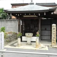 覚王山新四国の写真・動画_image_5395