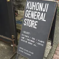 九品寺・GENERALSTOREの写真・動画_image_54433