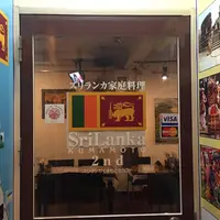 スリランカ くまもと 2ndの写真・動画_image_54461