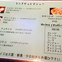 Bar ECOMODAの写真・動画_image_54643