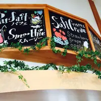 観光農園 吉次園 （KICHIJIEN cafe)の写真・動画_image_54661