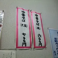 中華そば いではらの写真・動画_image_5480