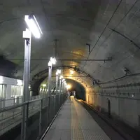 土合駅の写真・動画_image_5483