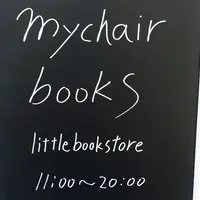 【閉業】my chair booksの写真・動画_image_55295