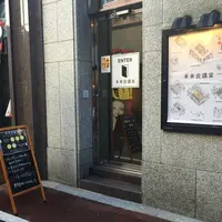 未来会議室の写真・動画_image_55306